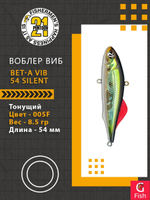 Воблер для рыбалки Pontoon21 Bet-A Vib 54 Silent, 005F, 54мм., 8.5гр.
