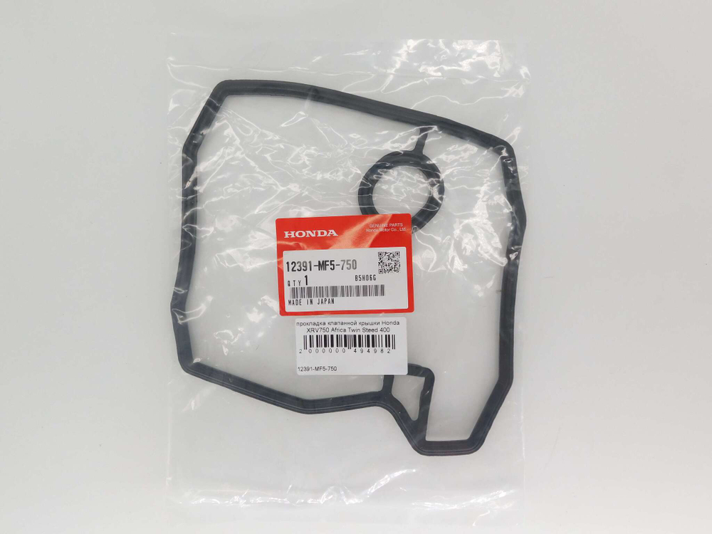 прокладка клапанной крышки Honda XRV750 Africa Twin Steed 400 Transalp 600 12391-MF5-750