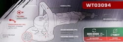 Машина полировальная электрическая (230V, 1400W, 600-3000об/мин, диаметр круга - 180мм) RockFORCE RF-WT03094