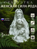 Коллекционная алтарная фигурка статуэтка Сила Рода оберег