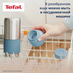 Термокружка Be You 0,5 л N2194010