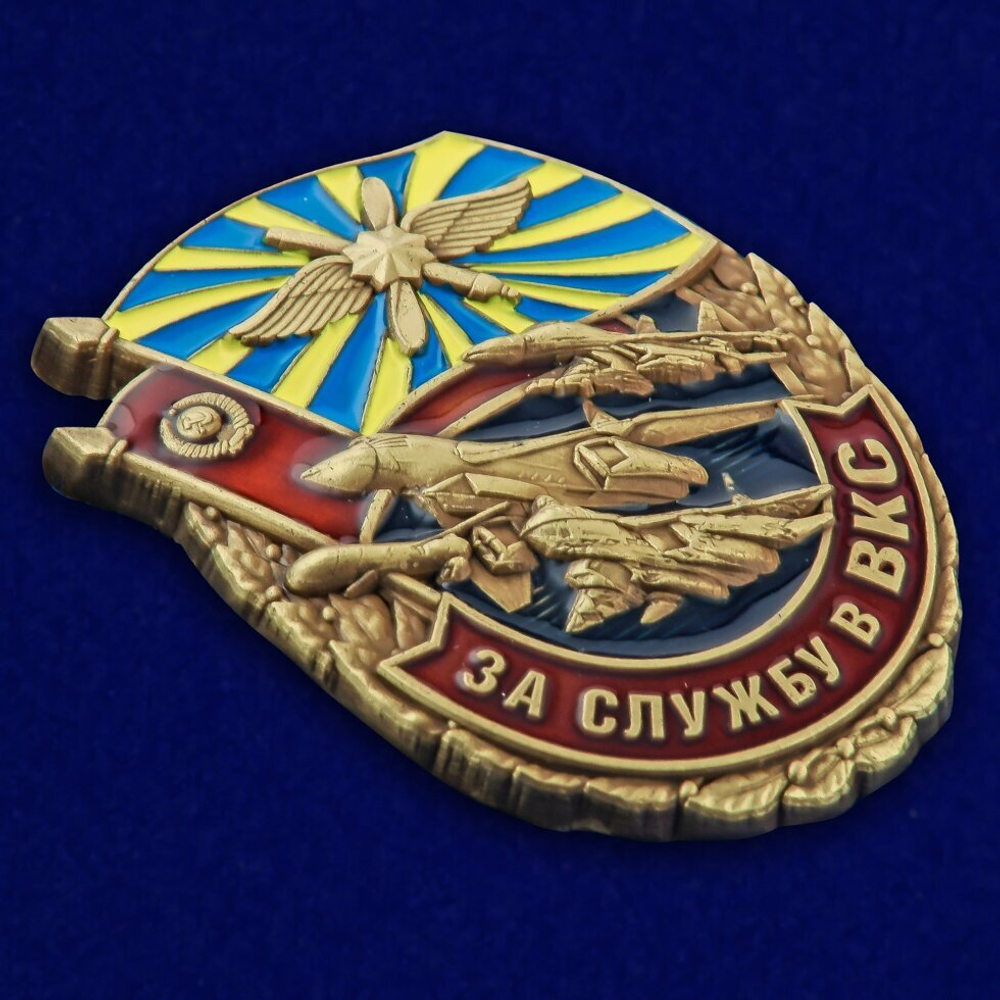 Знак "За службу в ВКС"