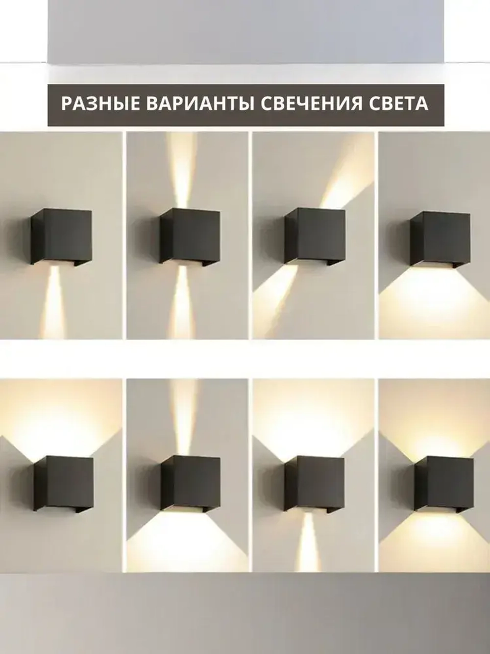 Настенный LED светильник, Бра, с регулировкой лучей света, 6Вт