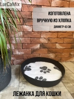 Лежанка плетёная для кошек