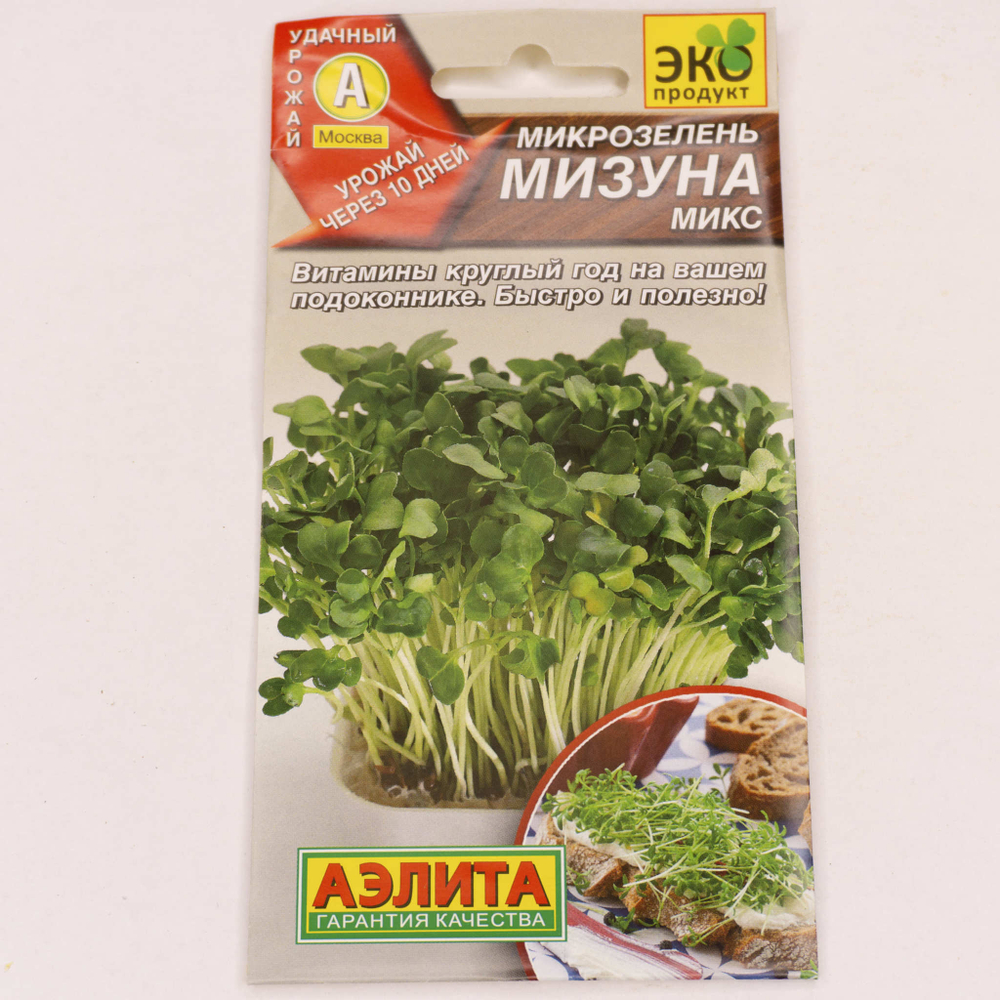 Семена Микрозелень Мизуна Микс 3г