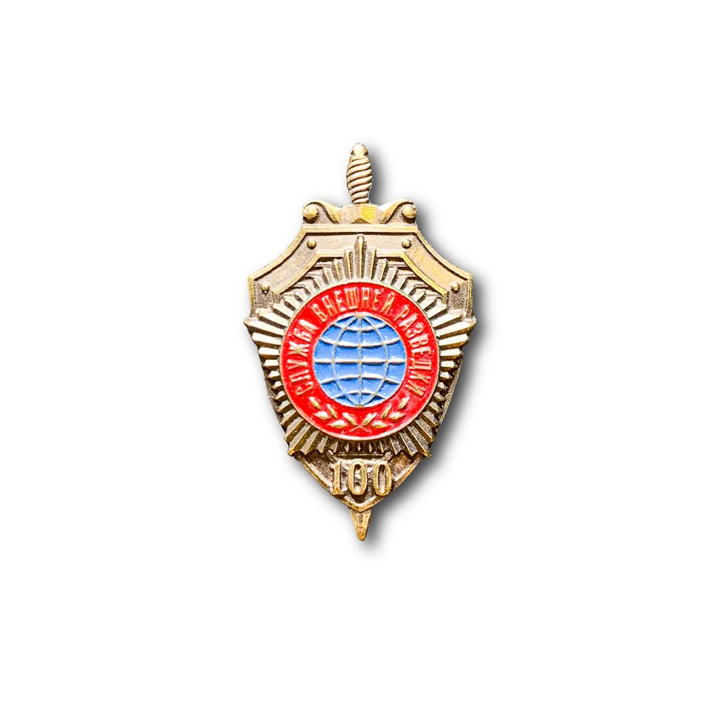 Знак Фрачный 100 лет Службе Внешней Разведки | ATRIBUTICASTORE.RU