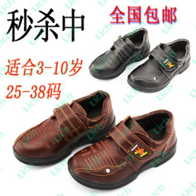 Туфли на липучках с аппликациями и надписью