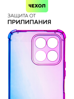 Чехол BROSCORP для Honor X6;Honor X8 5G (арт. HW-HX6-HARD-TPU-VIOLET-BLUE)