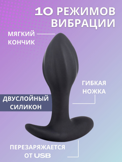Lola Games Spice it Up Allure - Перезаряжаемая анальная пробка
