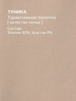 Лонгслив для девочки