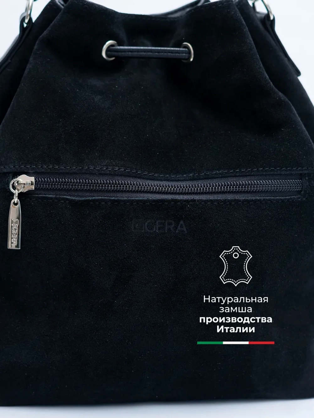 сумка через плечо тоут средняя натуральная замша