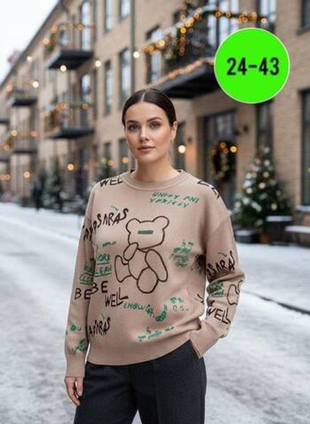 Кофта 2945877 Fabrika