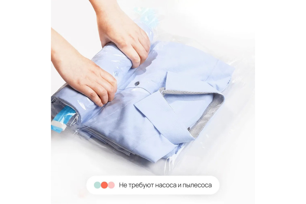 Набор вакуумных пакетов для ручной упаковки Home One (40х50см 6шт, 50х70см 6шт)