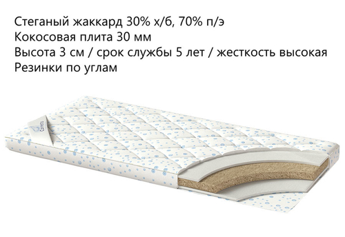 Наматрасник Corretto Coco2 оптом в Санкт-Петербурге