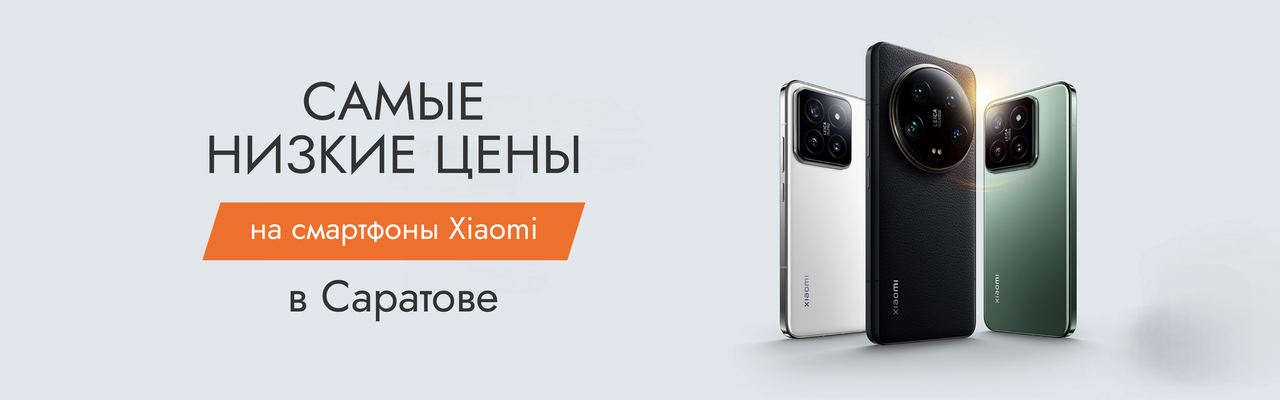Магазин Xiaomi в Саратове - купить смартфоны и гаджеты по лучшей цене ...