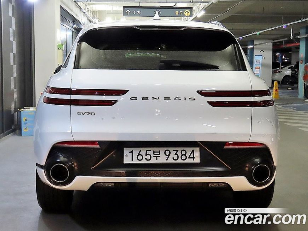 Genesis GV70 2.5T Бензин 2WD (04.2021)