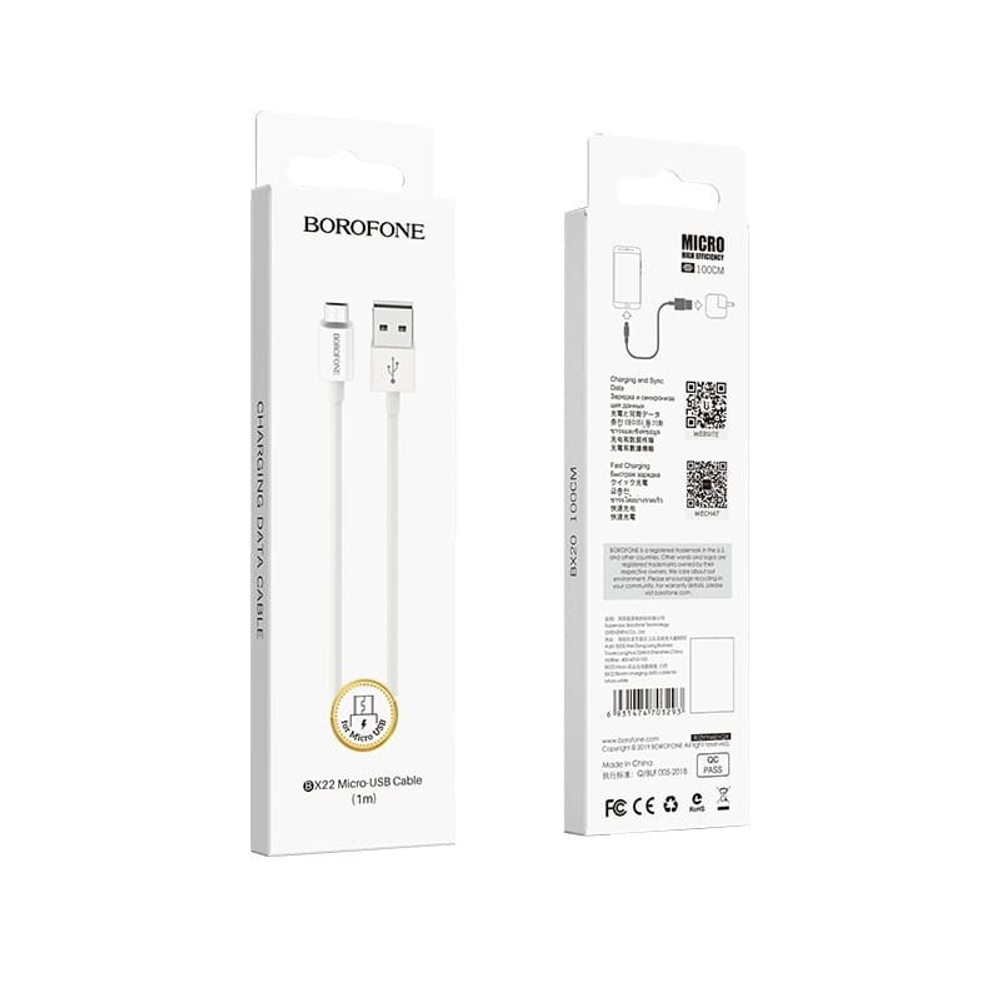 Кабель Borofone X22 micro 1m. White