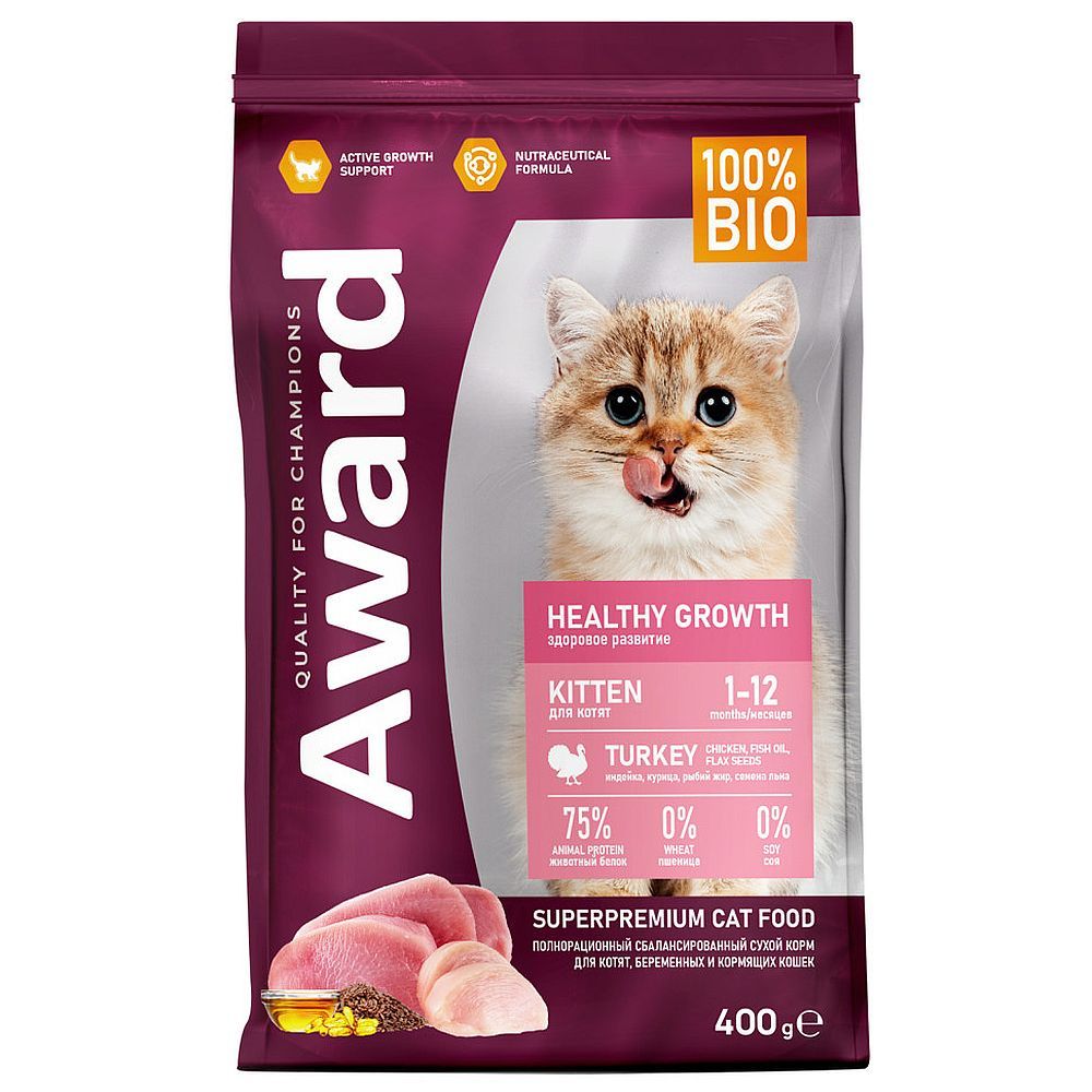 Сухой корм AWARD Healthy growth для котят, беременных и кормящих кошек с индейкой и курицей, с рыбьим жиром и семенами льна, Пакет 400 г