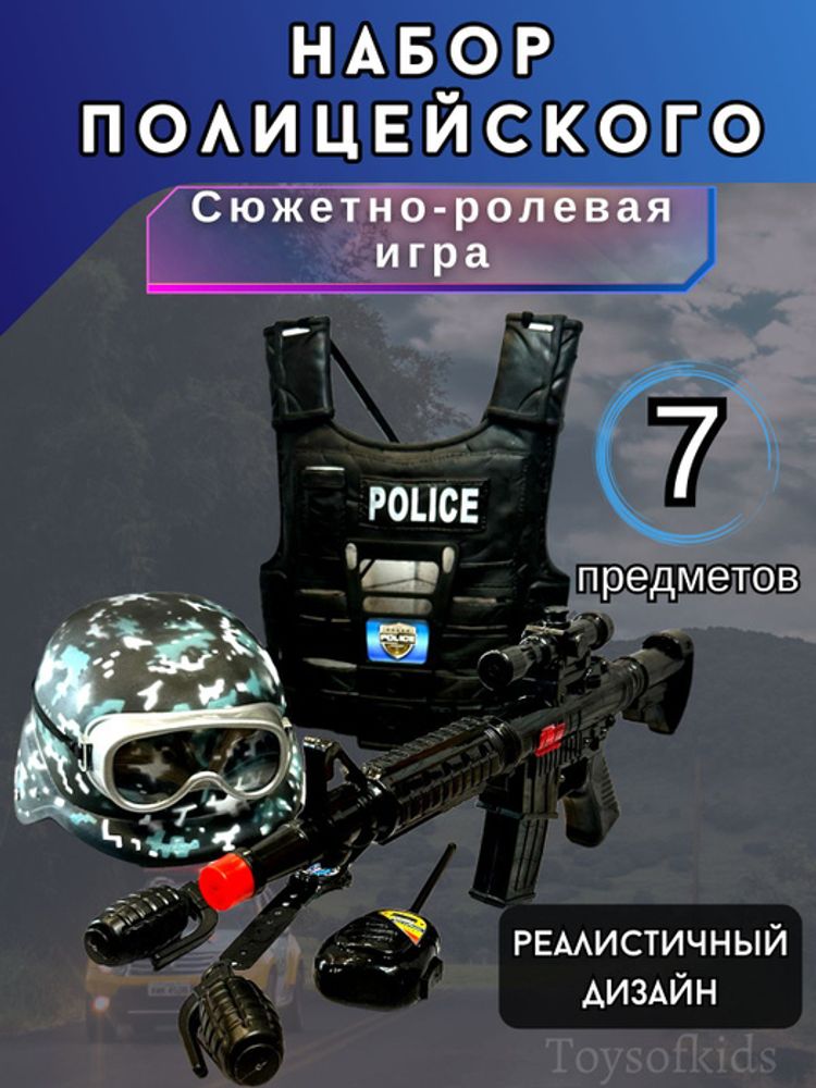 Набор №  7 ОС Огнеопасные вещества — купить по ФГОС | Учебный стандарт