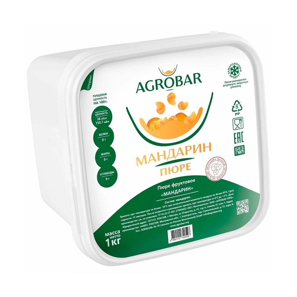 Пюре agrobar Мандарин Замороженное 1кг