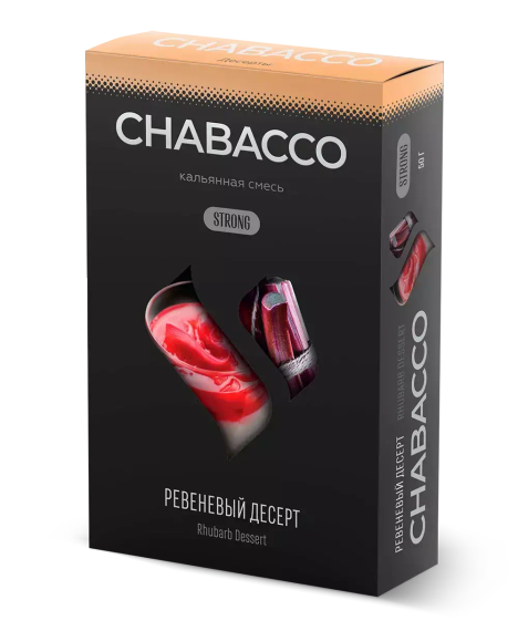 Chabacco Strong - Rhubarb Dessert (50г)