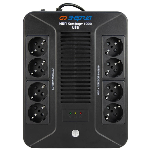 Источник бесперебойного питания ИБП Комфорт 1000 USB Энергия