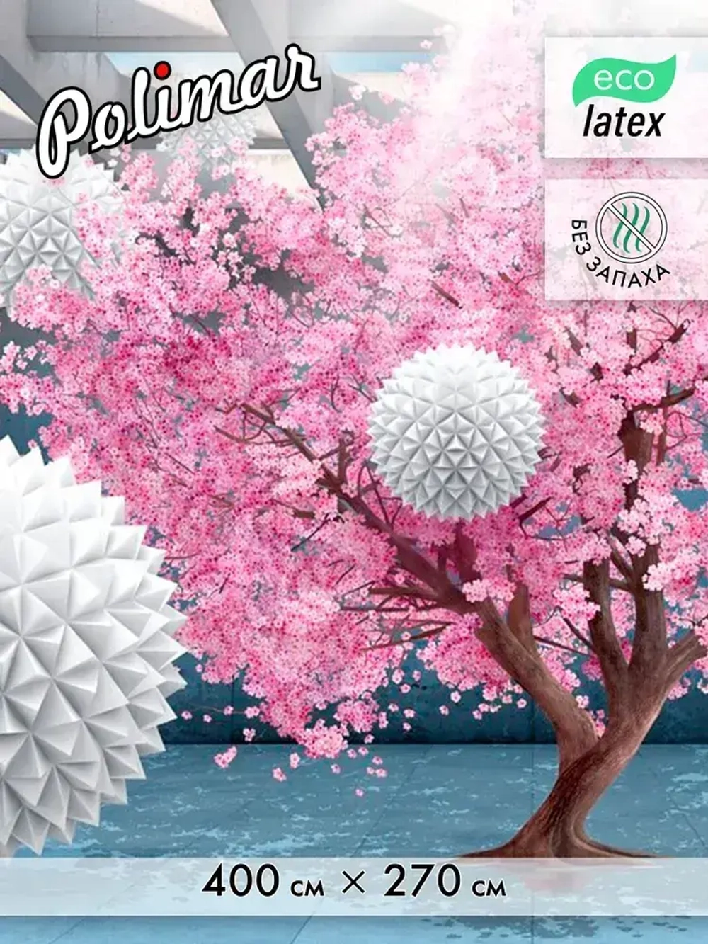 Фотообои виниловые на флизелиновой основе "Дерево с колючими шарами 3D розовый", Арт. 14-079, 400х270см (ШхВ)