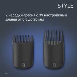Триммер для бороды ROWENTA Virtuo Style TN3800F4