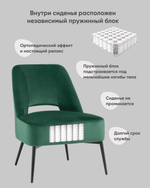 Кресло лаунж Бостон велюр зелёный