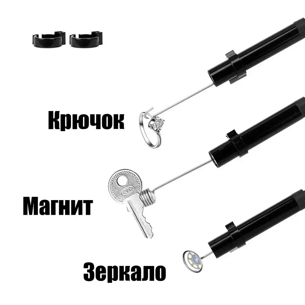 Эндоскоп гибкая камера для айфона (Iphone) Lightning с подсветкой 2м Орбита OT-SME18