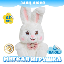 Мягкая игрушка Заяц KiDWoW для девочек и мальчиков, большой пушистый плюшевый зайчик для новорожденных