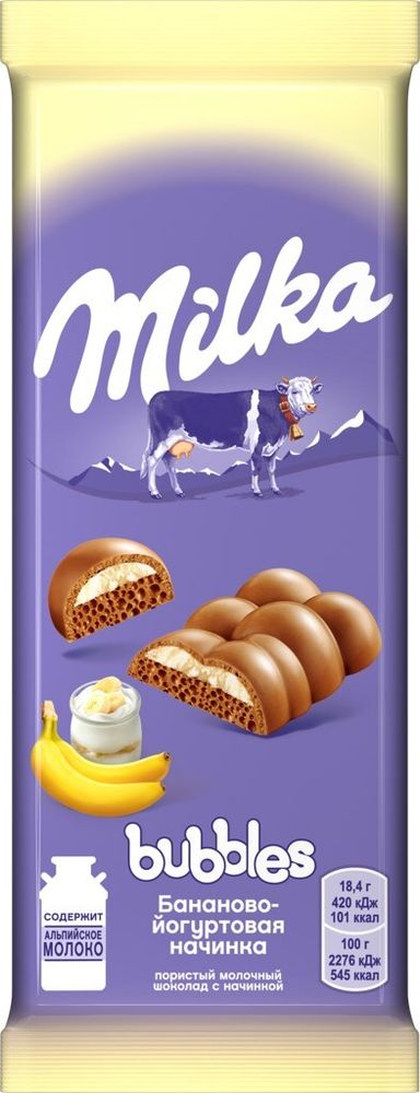 Шоколад Milka Bubbles, банан/йогурт, 92 гр