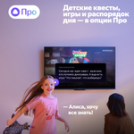 Телевизор Яндекс YNDX-00094 127 см черный