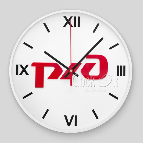 Настенные часы "РЖД"