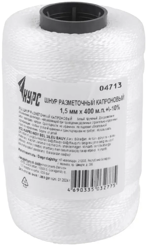 Шнур разметочный 1,5 мм х 400 м капроновый крученый, белый