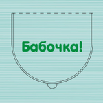 Найди меня. Первые слова