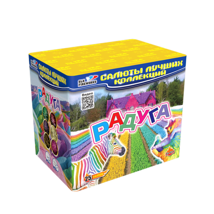 Радуга (25 залпов, калибр 1)