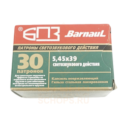 Патрон светошумовой БПЗ 5,45х39 Blank