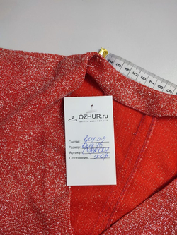 Платье блестящее 46 размер