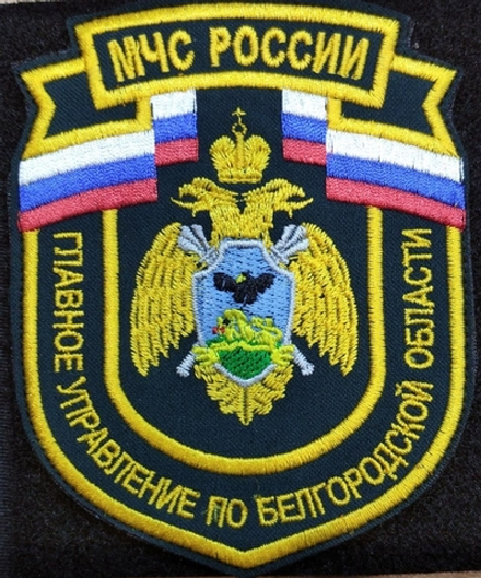 Шевроны МЧС России