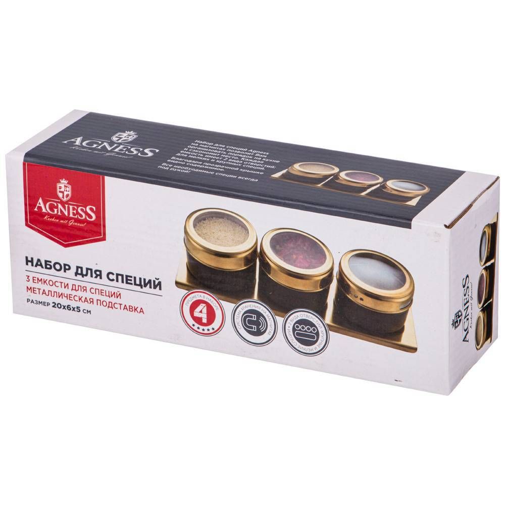 НАБОР ДЛЯ СПЕЦИЙ AGNESS 4 ПР."ЧЕРНОЕ ЗОЛОТО" НА МАГНИТАХ, В Т.Ч. МЕТАЛ.ПОДСТАВКА 20*6*5 СМ