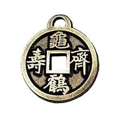 Амулет The Cult! №08 Монета Счастливой судьбы металл