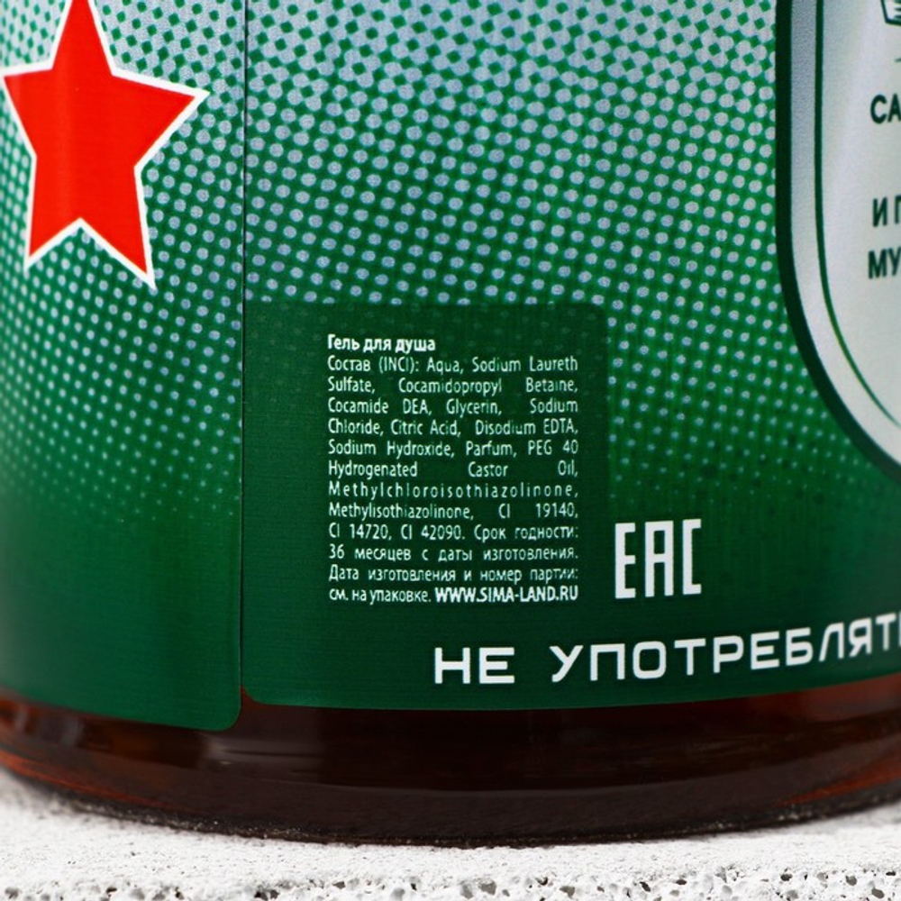 Подарочный набор мужской «Крутому мужику», гель для душа, 500 мл и пивная кружка, 500 мл