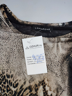 Кофта L'amazone красивая 46/48 размер