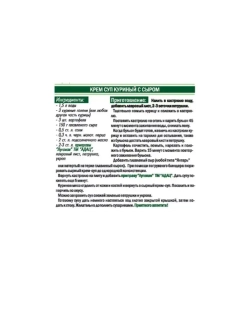 Приправа Луговая 50гр * 5шт