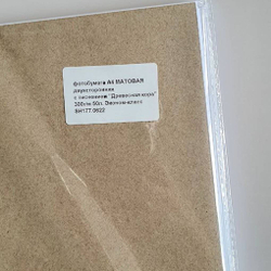Фотобумага ГЛЯНЦЕВАЯ А4 50 л, 200 г/м2 JetPrint для струйной печати фото