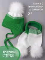 Шапка детская зимняя вязаная и шарф