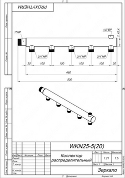 Этажный коллектор из нержавеющей стали AISI 304 на 5 контуров WKN 25-5(20)