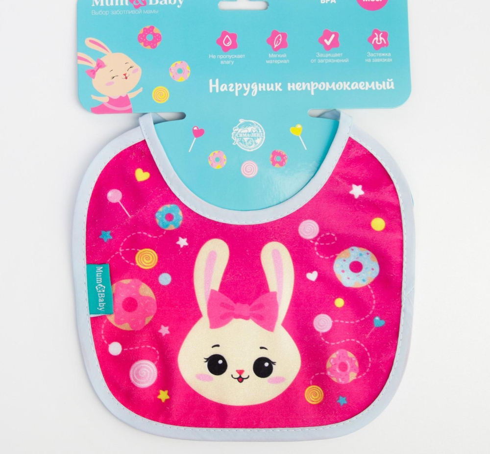 5199593 Нагрудник детский «Зайка Полли» из махры, р-р. 20*20см