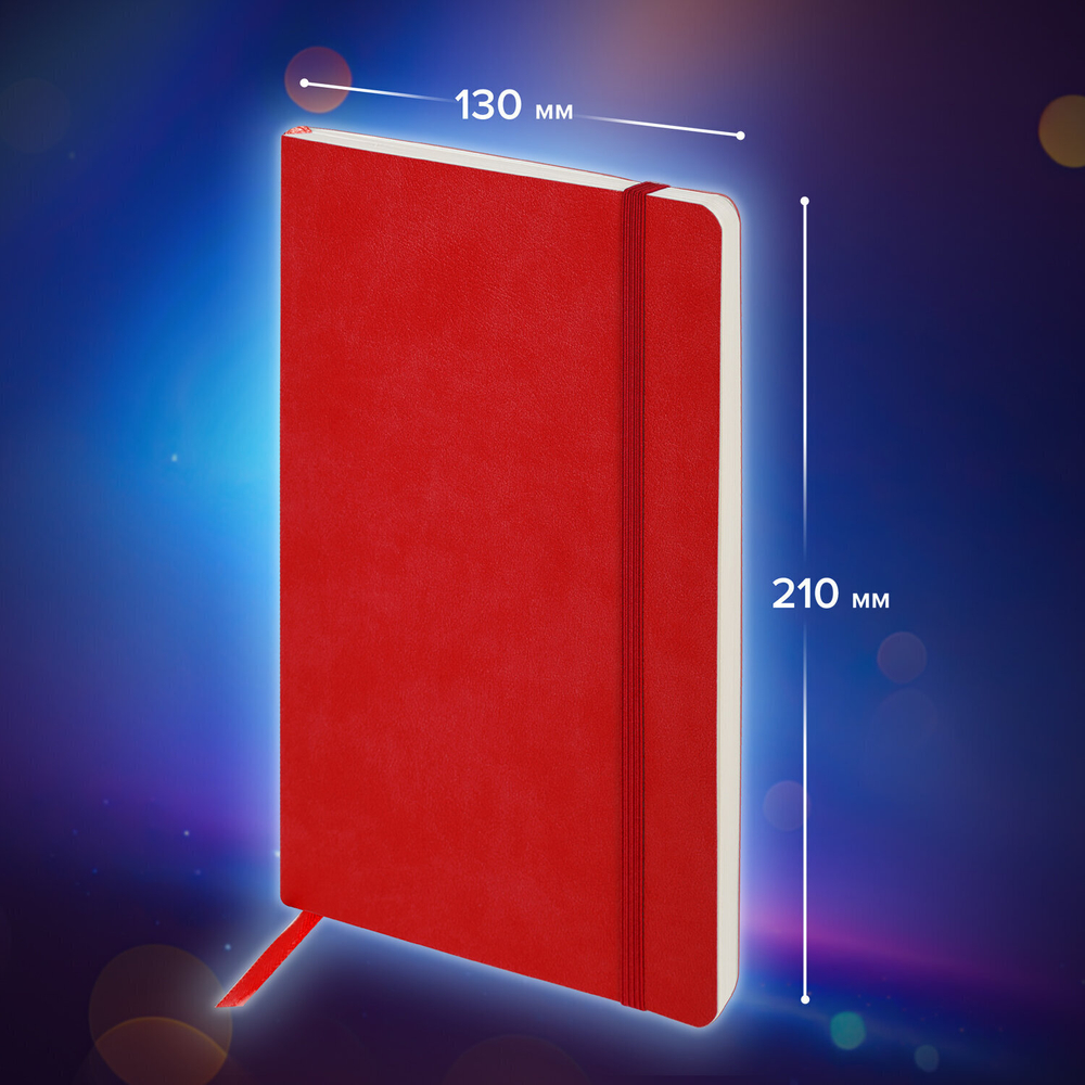 Блокнот-скетчбук А5 (130х210 мм) BRAUBERG ULTRA под кожу 80 г/м2 96 л. без линовки бордовый (3 штуки в упаковке)